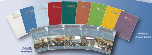 Newletter-and-Annual-Report.jpg