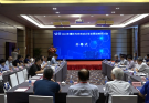 Workshop on Strategy for Explosion and Shock Dynamics 2022 Held in Hefei, 2 September 2022